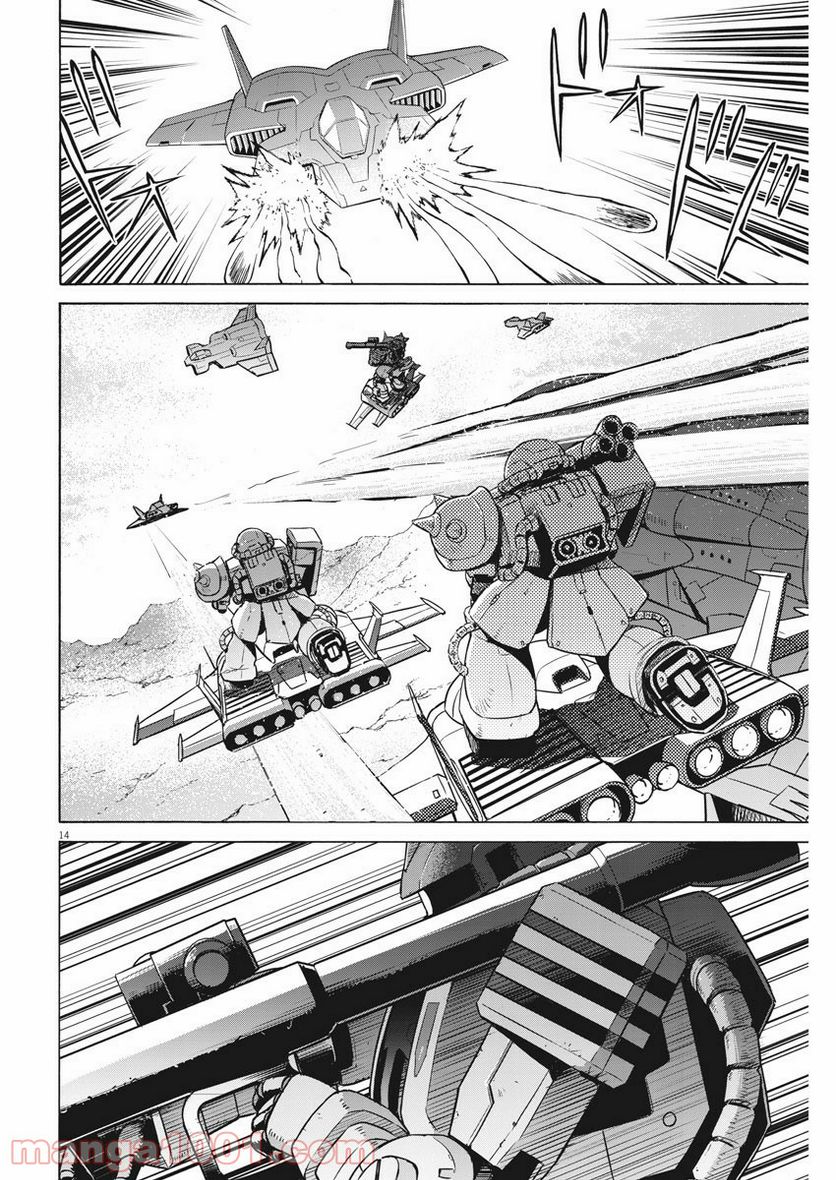 機動戦士ガンダム バンディエラ 第21話 - Page 13