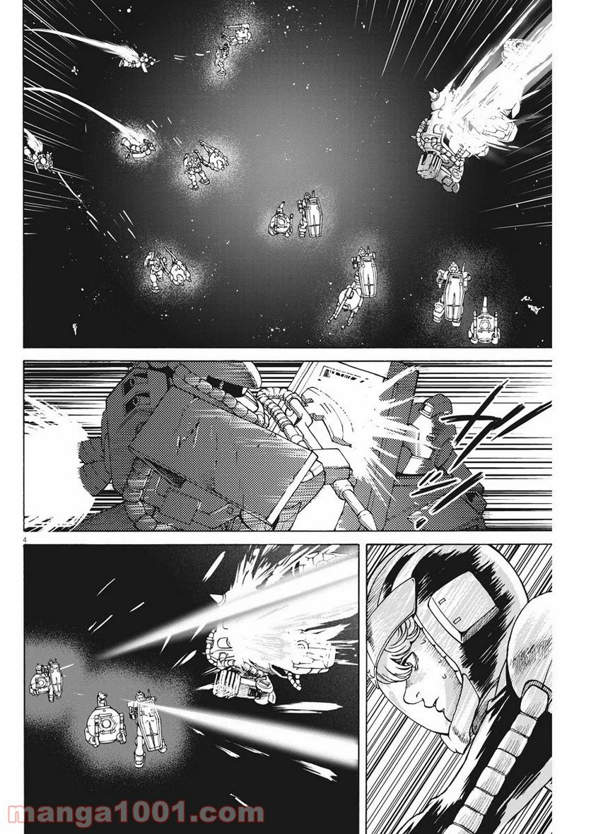 機動戦士ガンダム バンディエラ 第12話 - Page 4