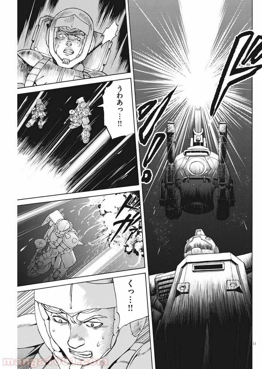 機動戦士ガンダム バンディエラ 第10話 - Page 11