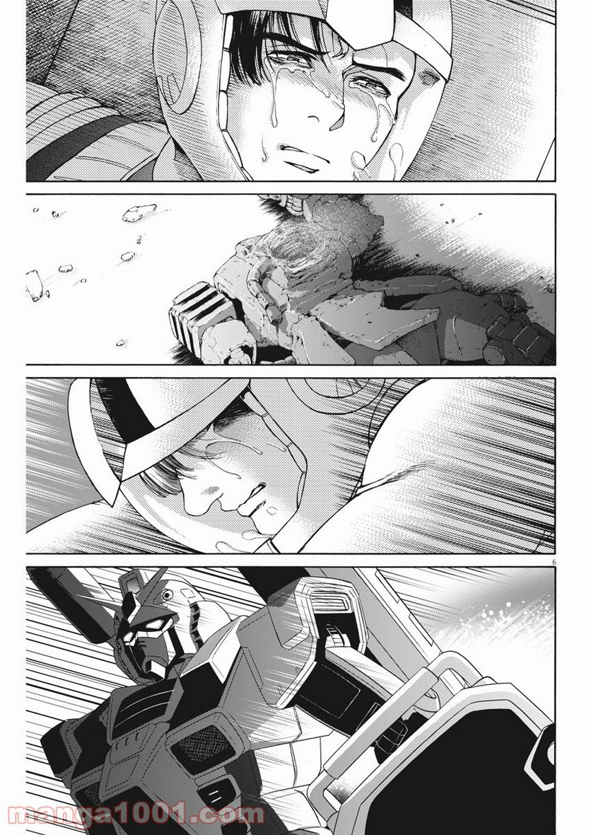 機動戦士ガンダム バンディエラ - 第34話 - Page 6