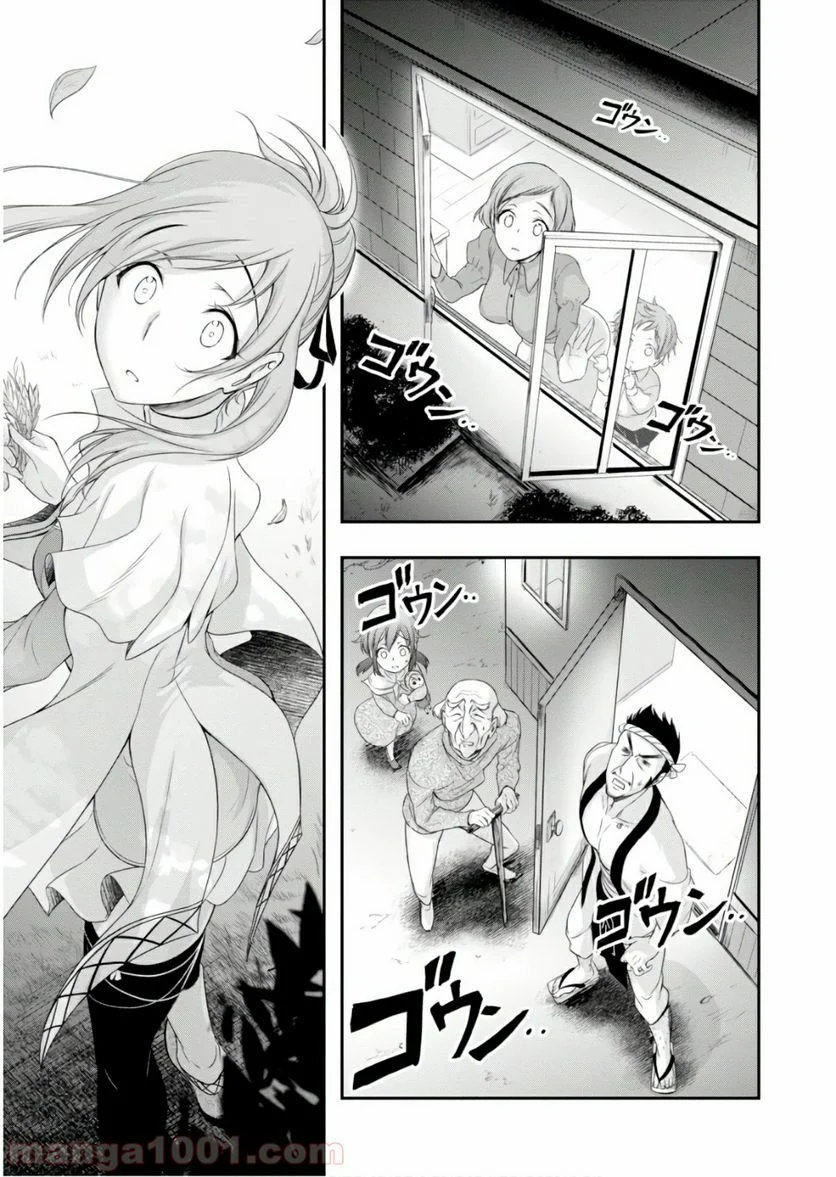 プランダラ - 第48話 - Page 40