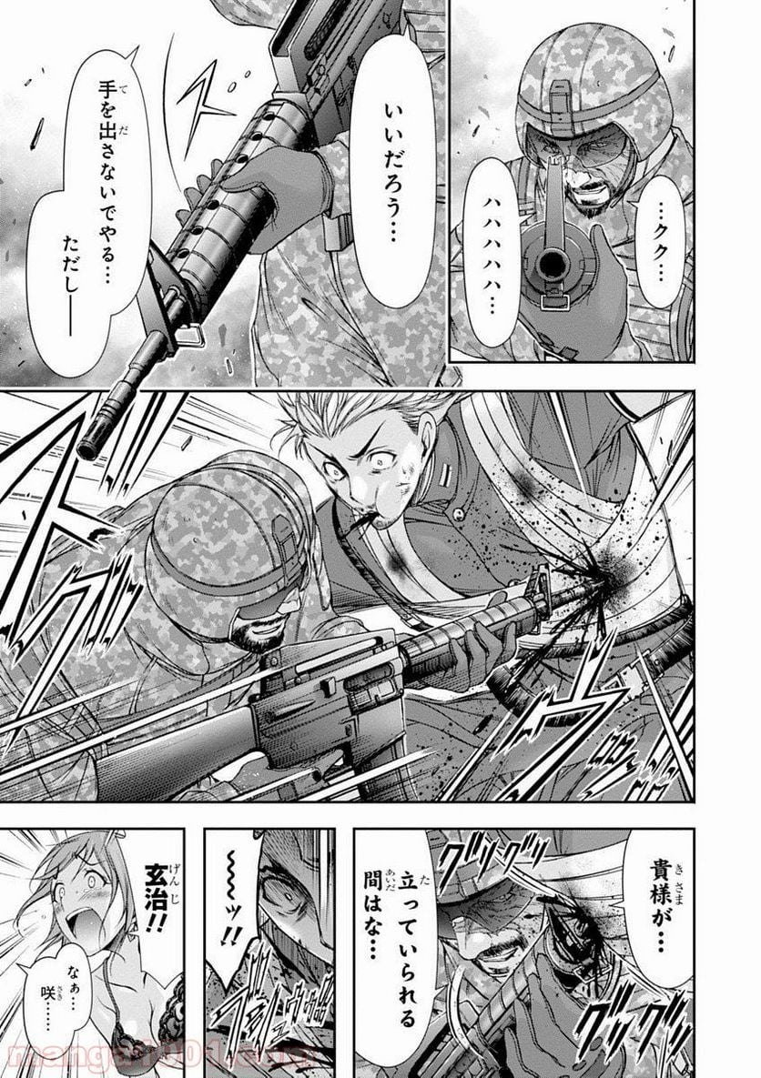 プランダラ 第24話 - Page 39