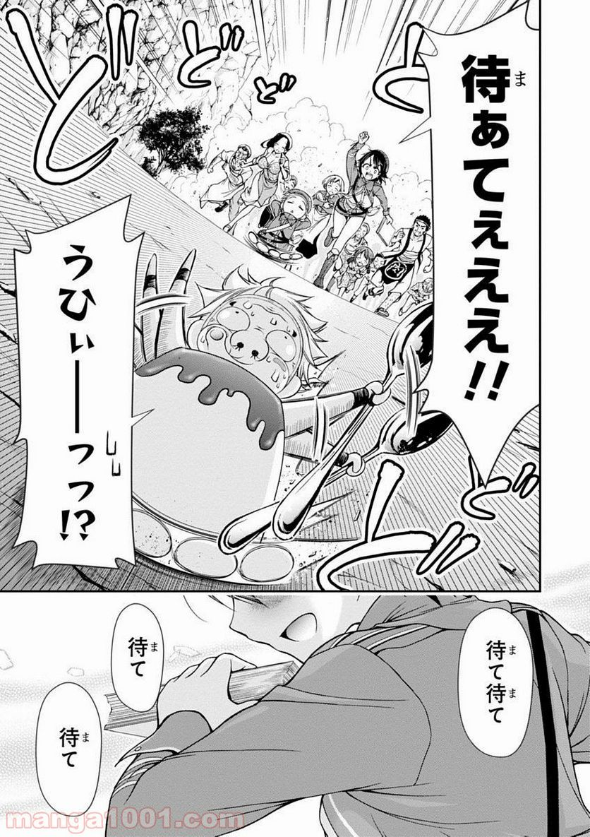 プランダラ 第4話 - Page 23