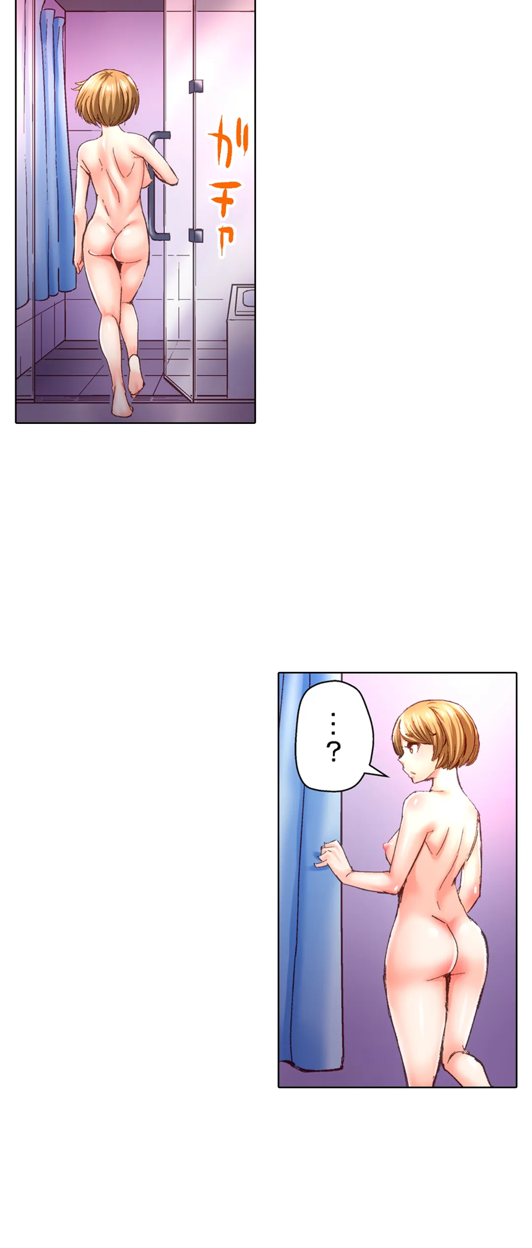 デキちゃうまで婚～美女ドクターとズップリ孕ませ生活 第31話 - Page 16