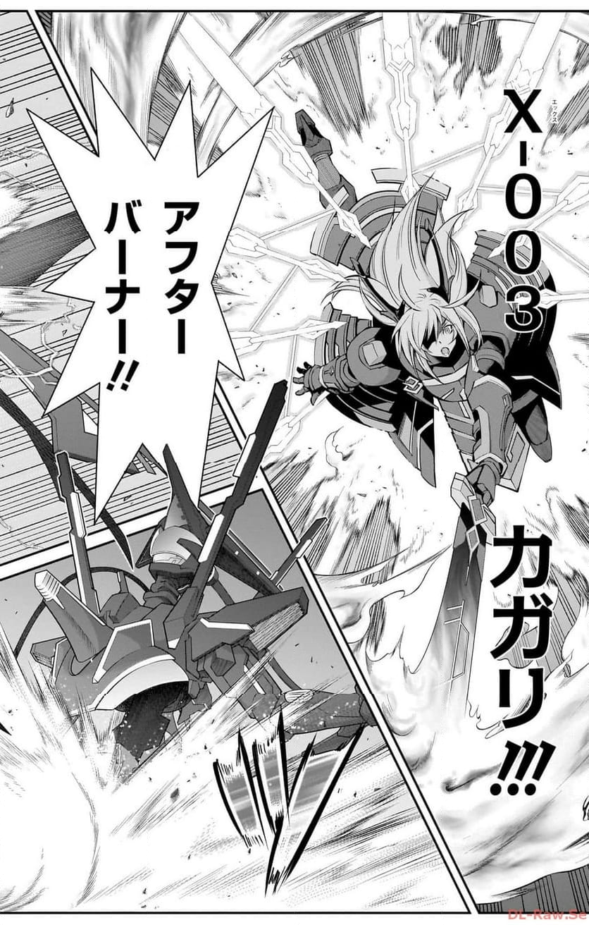 遊☆戯☆王OCG STORIES 第11話 - Page 12