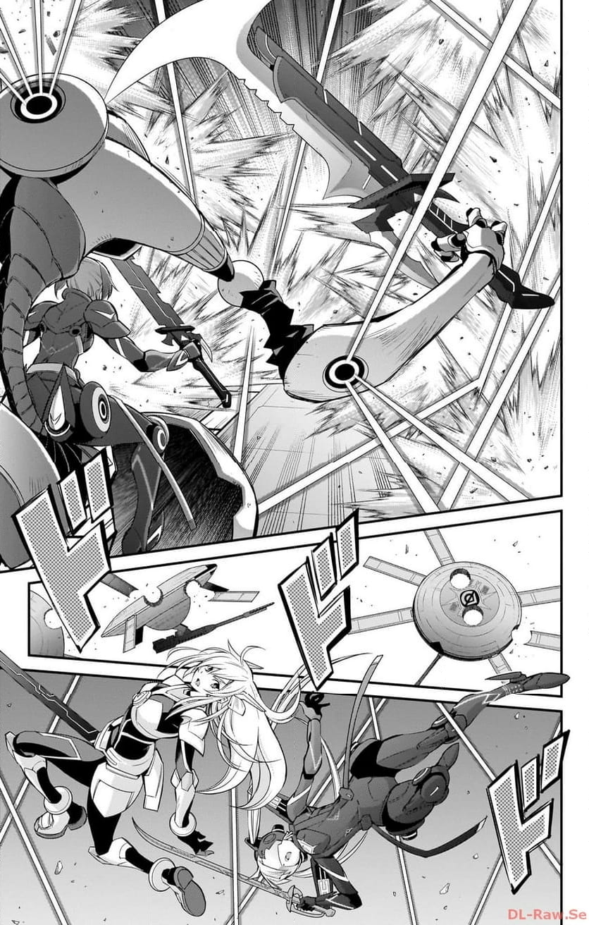 遊☆戯☆王OCG STORIES 第16話 - Page 7