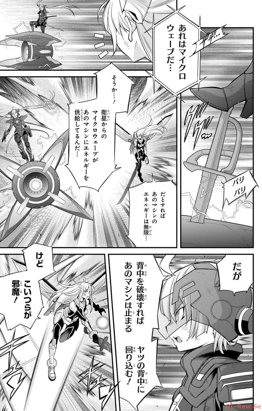 遊☆戯☆王OCG STORIES 第18話 - Page 11