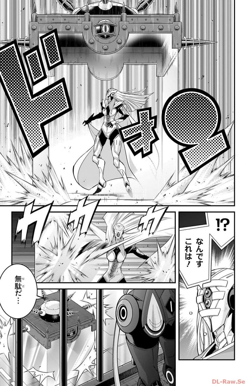 遊☆戯☆王OCG STORIES 第12話 - Page 13