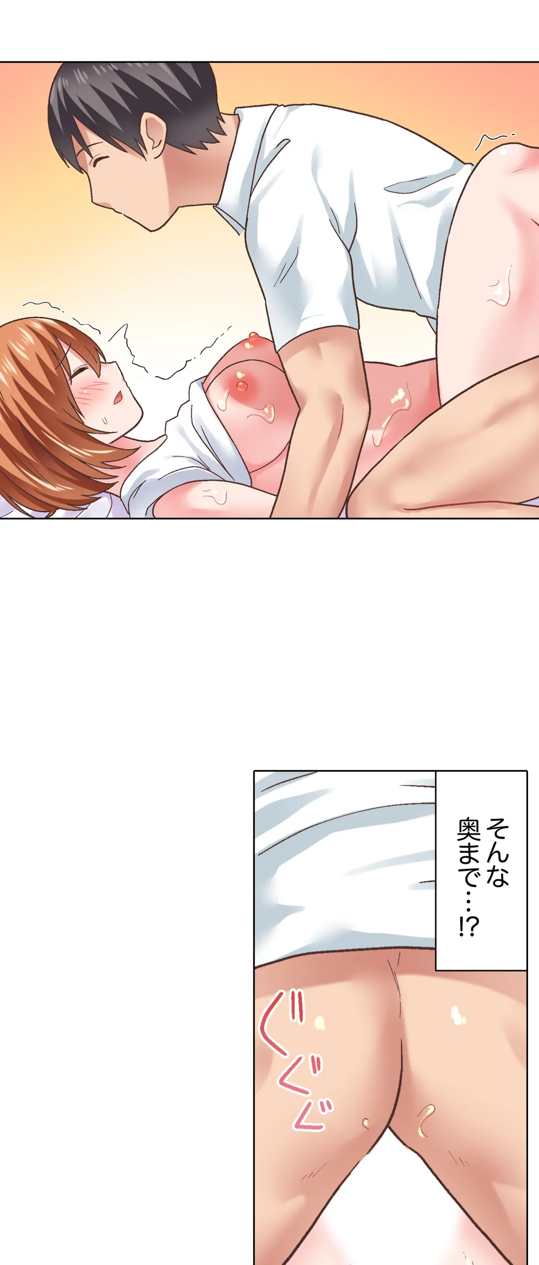 さっきマッサージ中にイッたでしょ？～水泳女子はエッチな刺激に弱すぎて 第23話 - Page 2