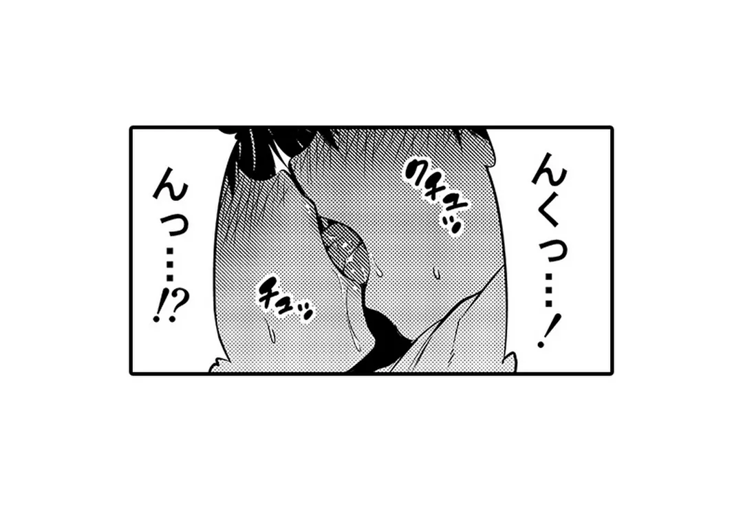 夏の楽園ハーレムセックス 第3話 - Page 9