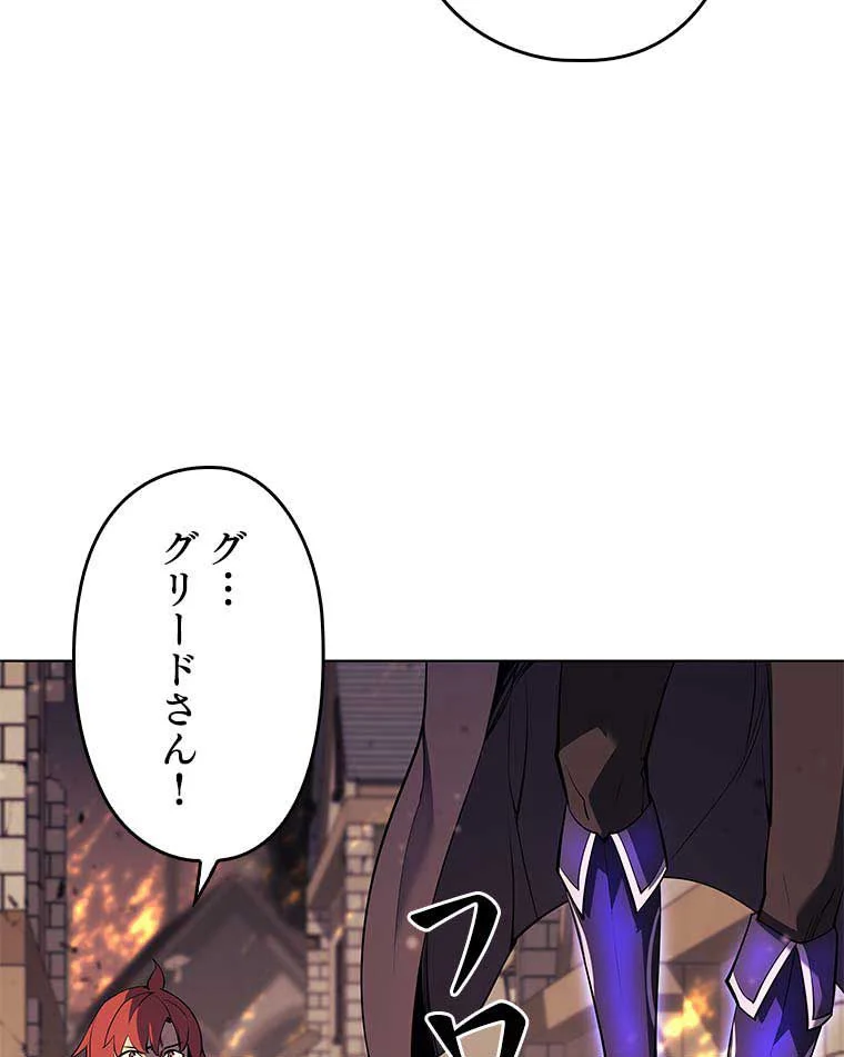 テムパル〜アイテムの力〜 第75話 - Page 60