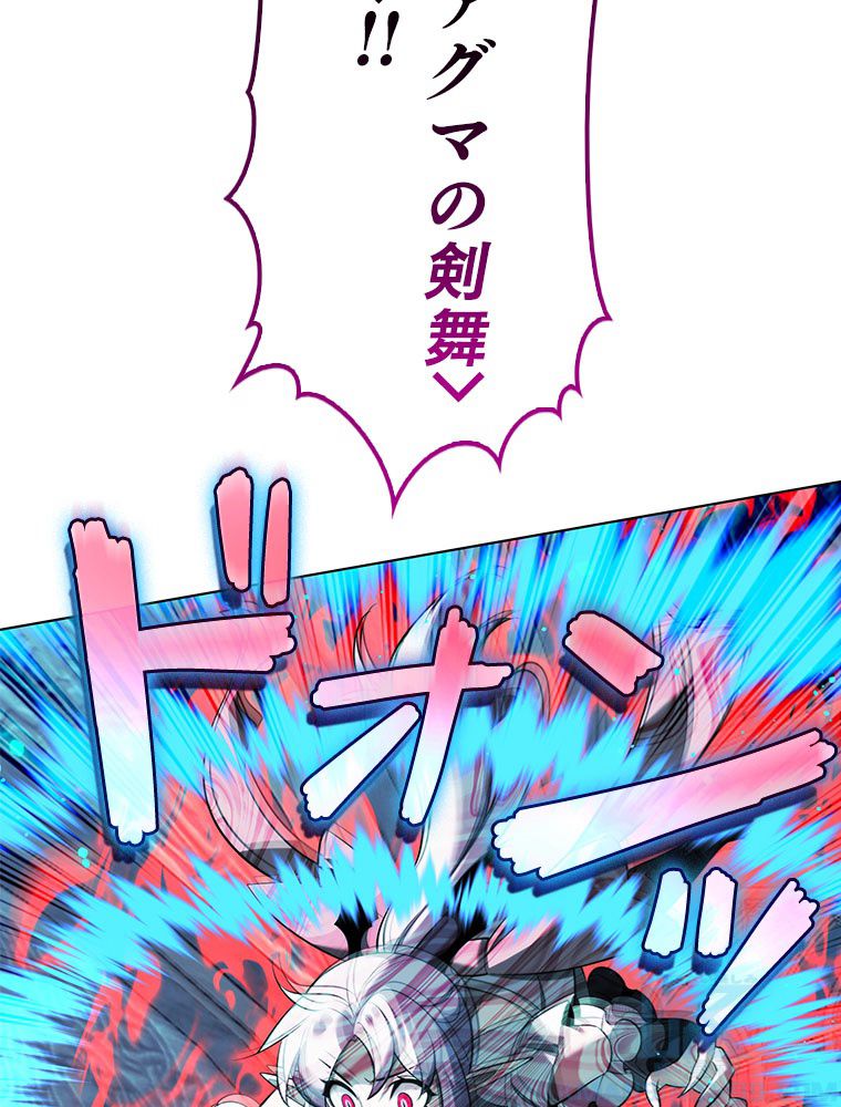 テムパル〜アイテムの力〜 第194話 - Page 67