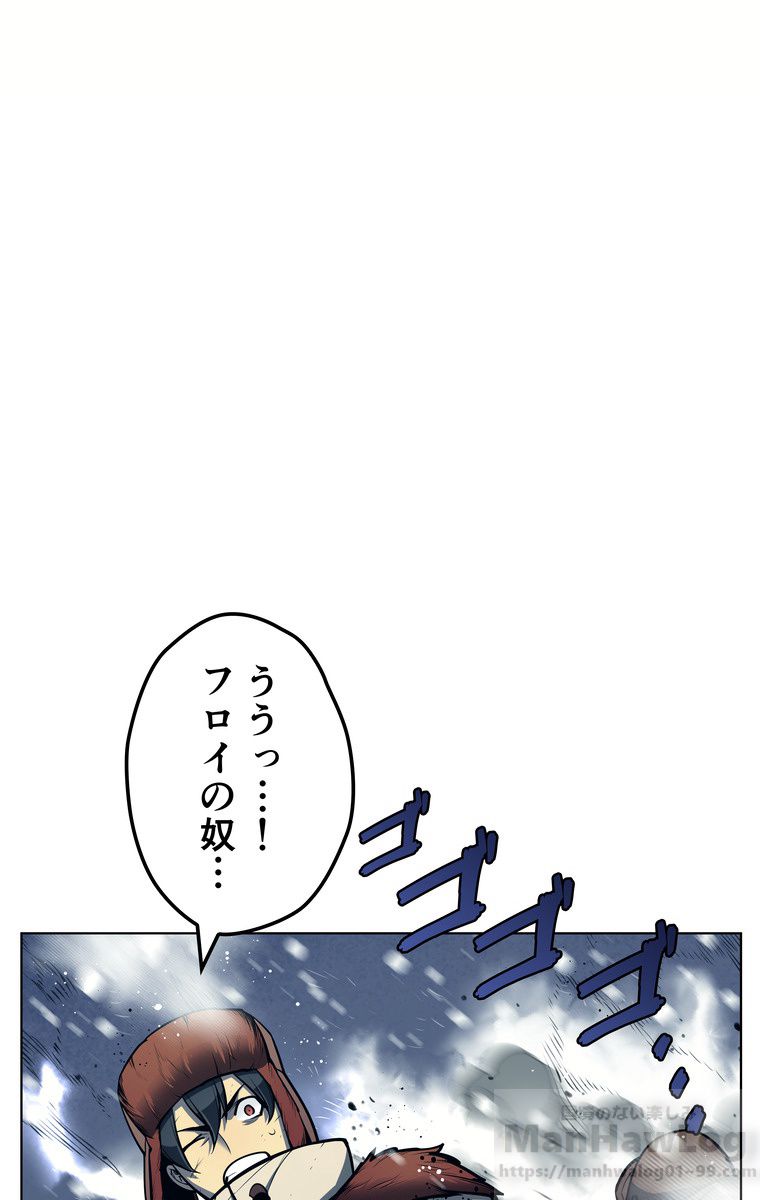 テムパル〜アイテムの力〜 第153話 - Page 17