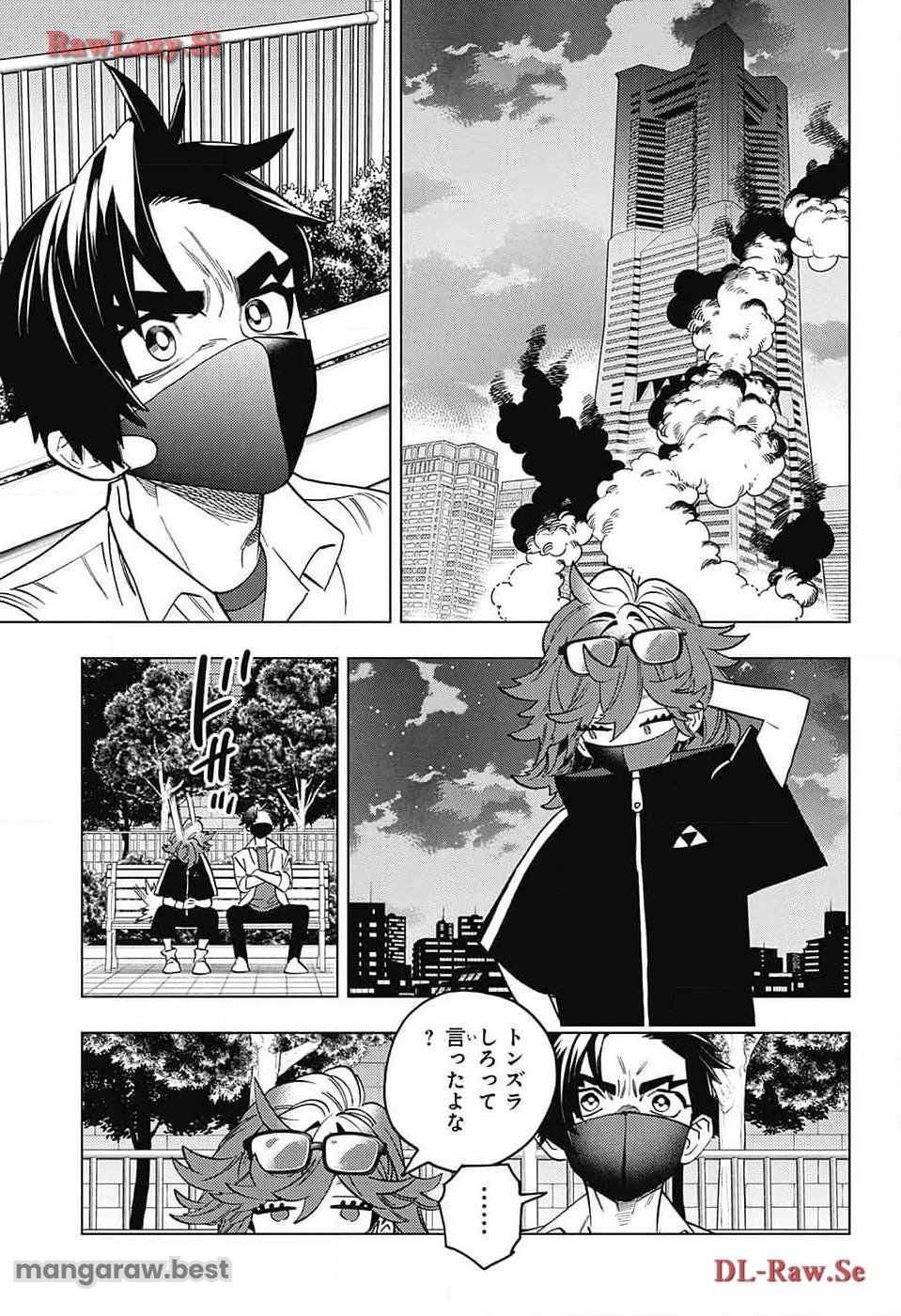 けものじへん - 第89話 - Page 19