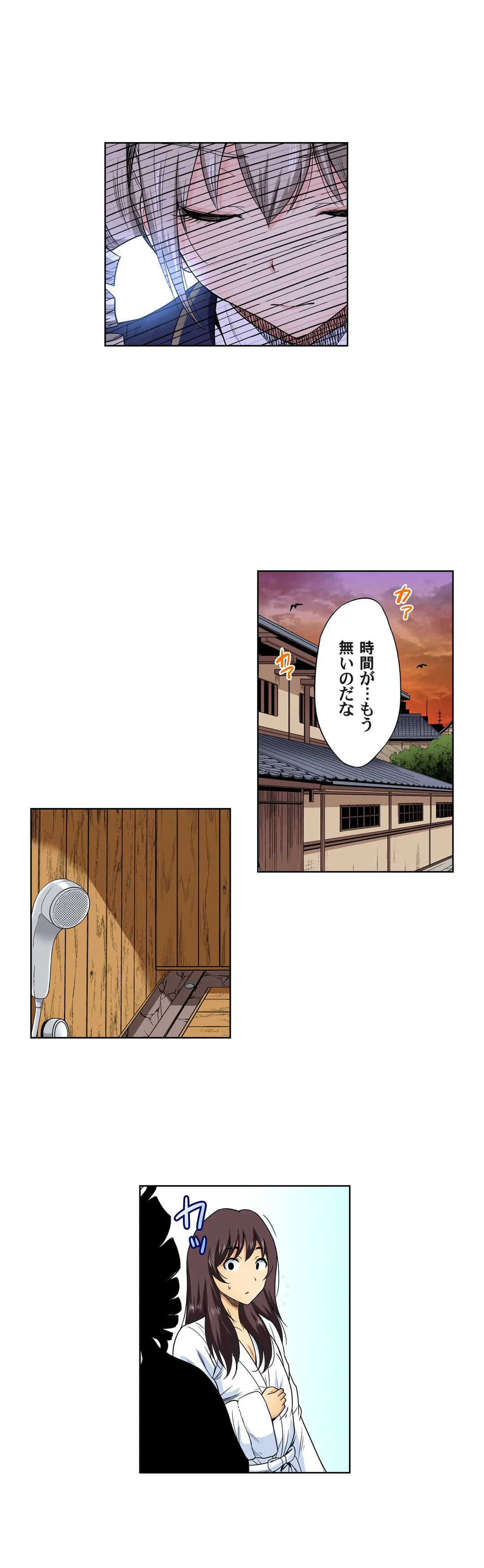 俺得修学旅行～男は女装した俺だけ!! 第65話 - Page 11