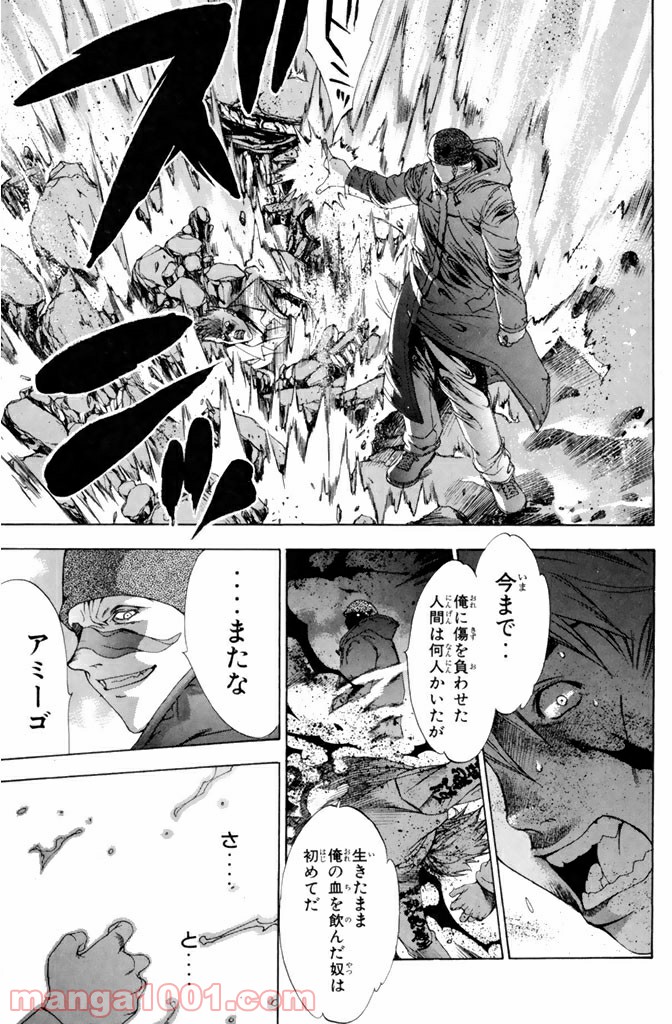 新装版 魔人～DEVIL～ 第1.2話 - Page 16