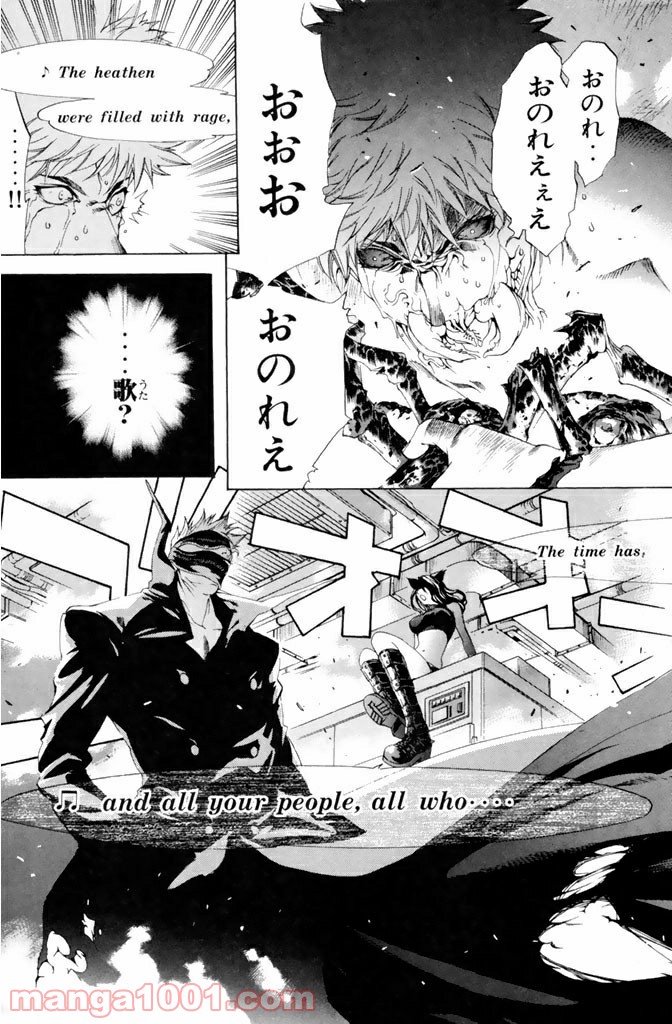 新装版 魔人～DEVIL～ 第5.1話 - Page 3