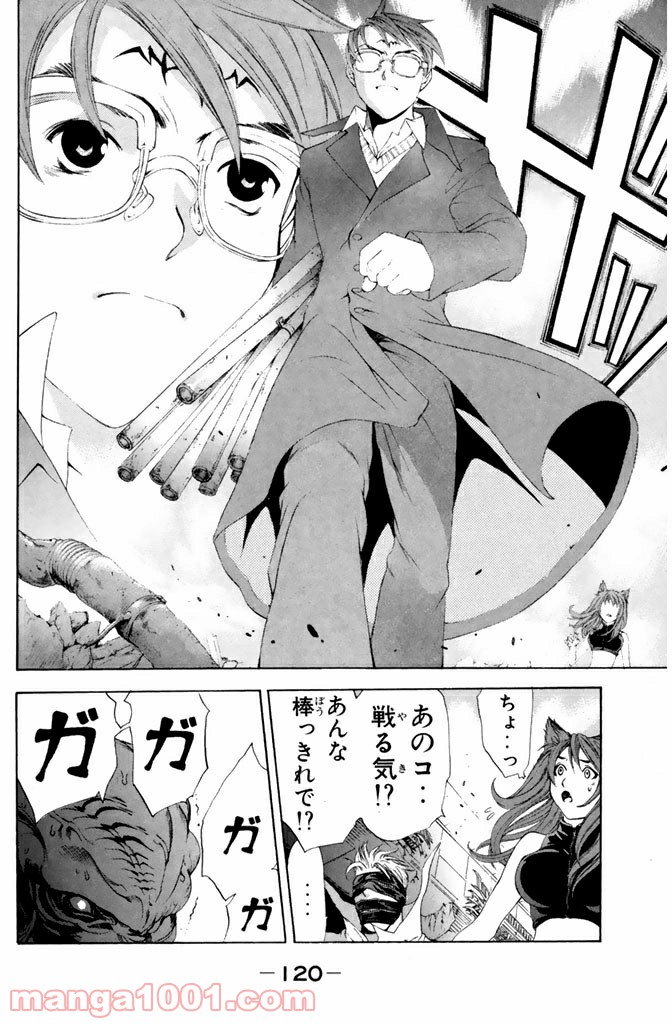 新装版 魔人～DEVIL～ 第9.2話 - Page 10