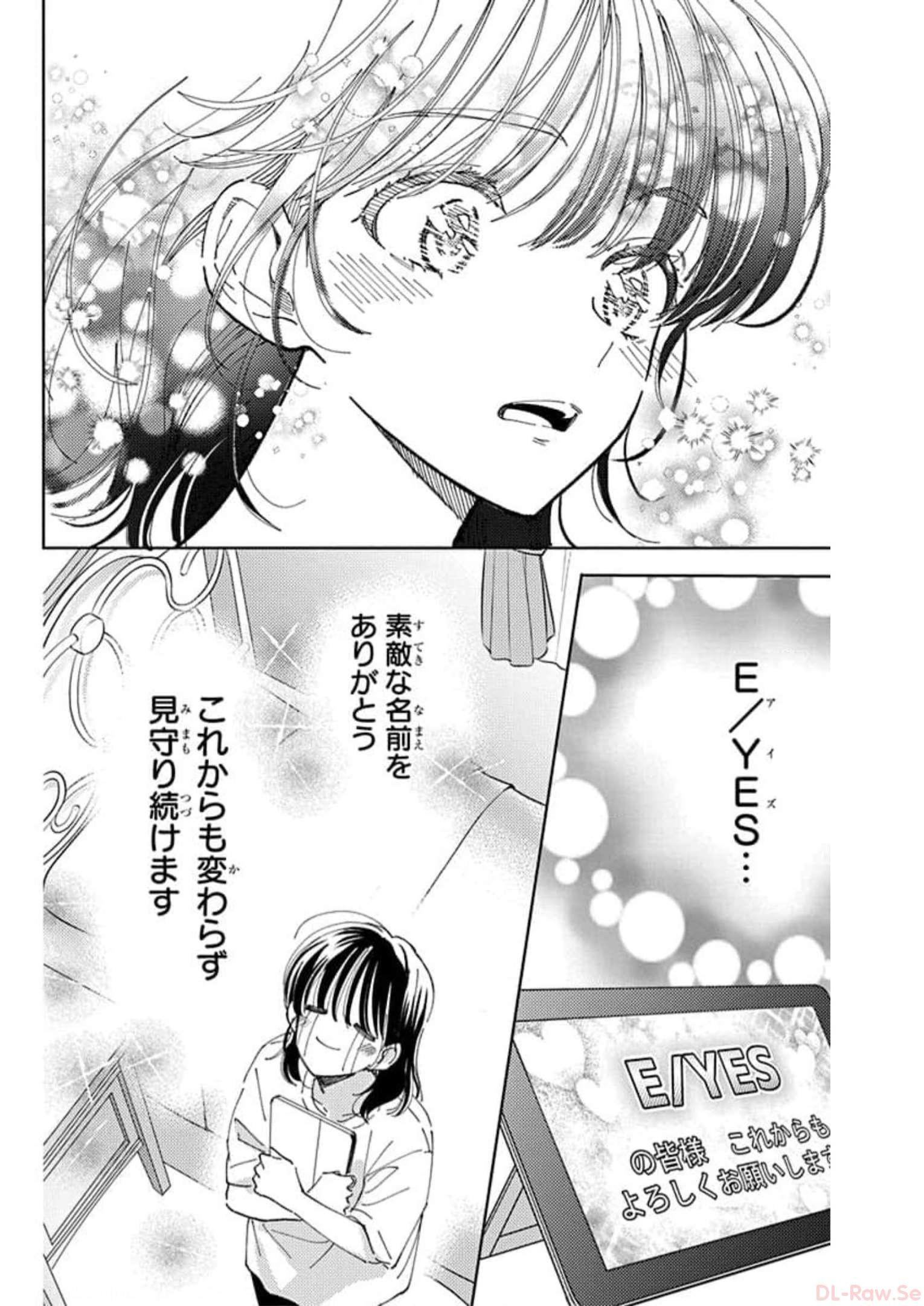 多聞くん今どっち 第20話 - Page 30