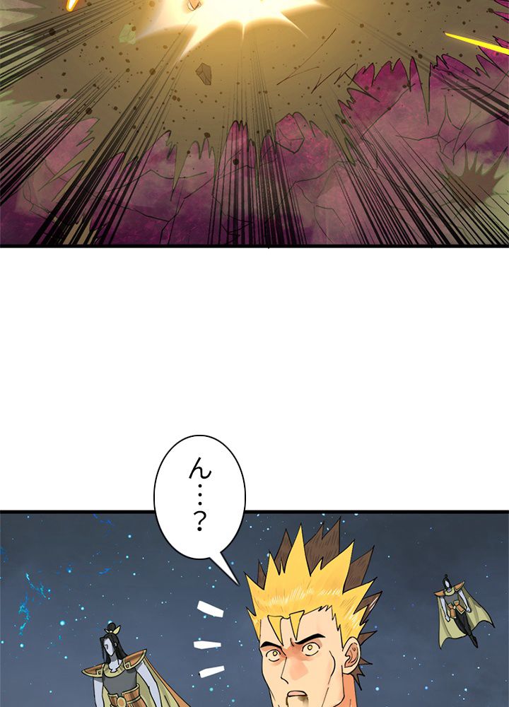 修練し続け3000年 第217話 - Page 31