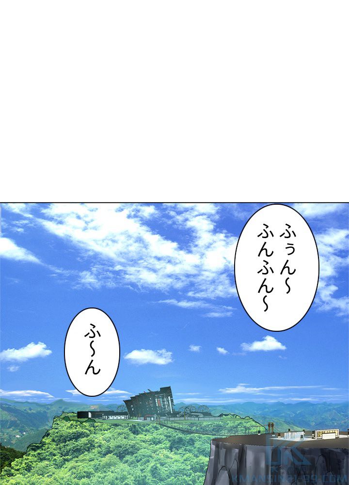 修練し続け3000年 第29話 - Page 44