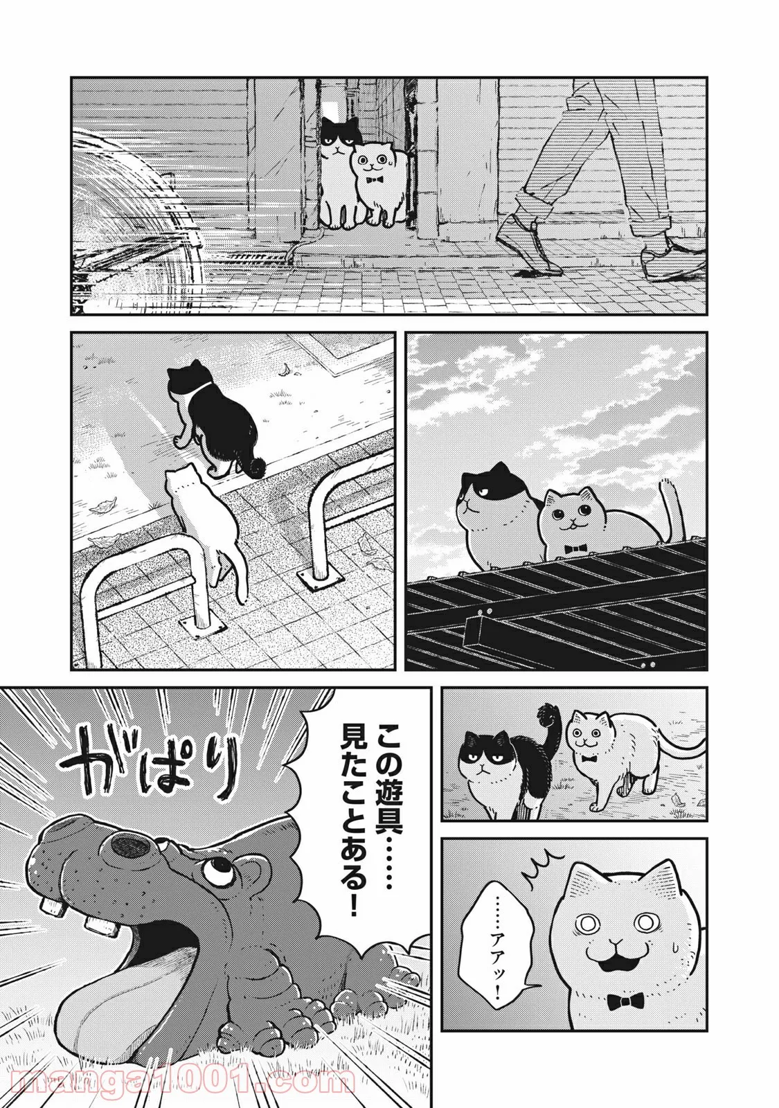 ツレ猫 マルルとハチ 第4話 - Page 11