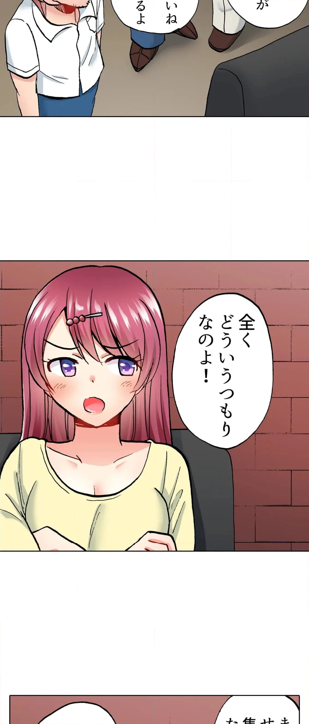 洗濯機の上でぐっちょり乳揺れSEX～ぶるぶる振動でパワフル絶頂！ 第8話 - Page 14