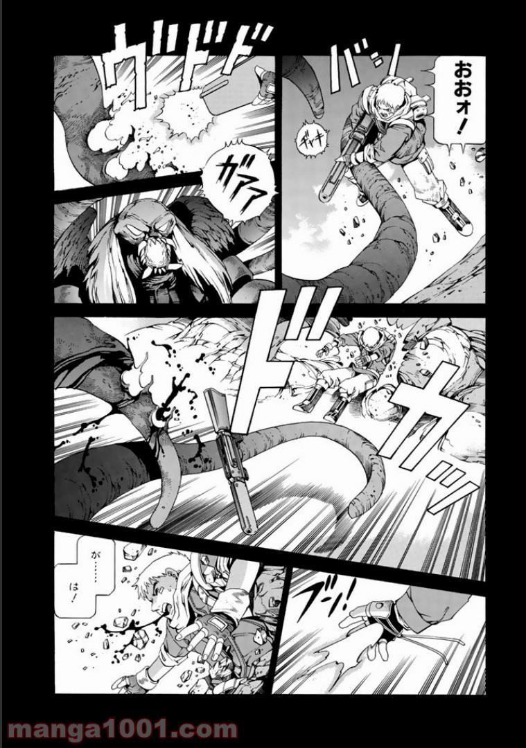 EAT-MAN COMPLETE EDITION 第11話 - Page 27