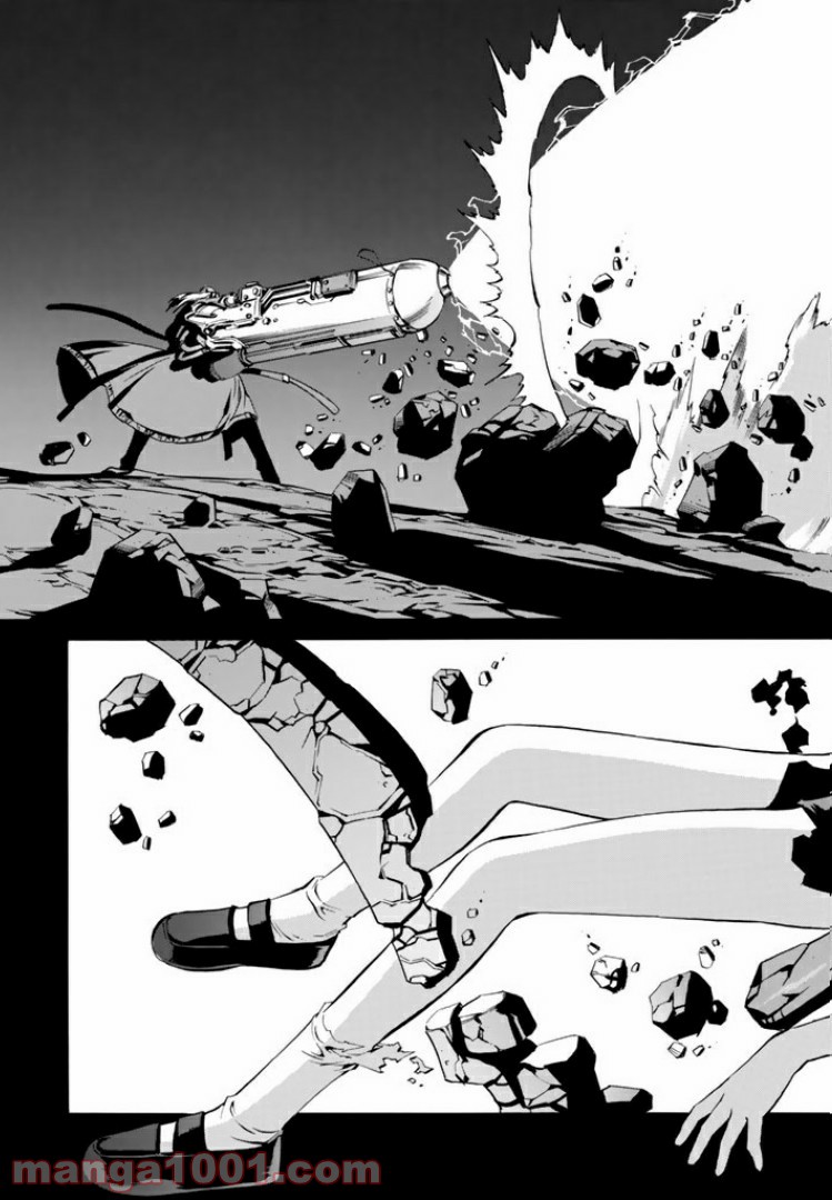 EAT-MAN COMPLETE EDITION 第66話 - Page 27