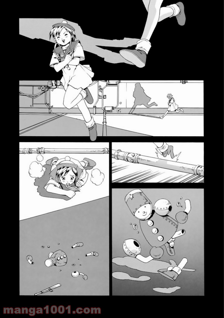 EAT-MAN COMPLETE EDITION 第21話 - Page 2