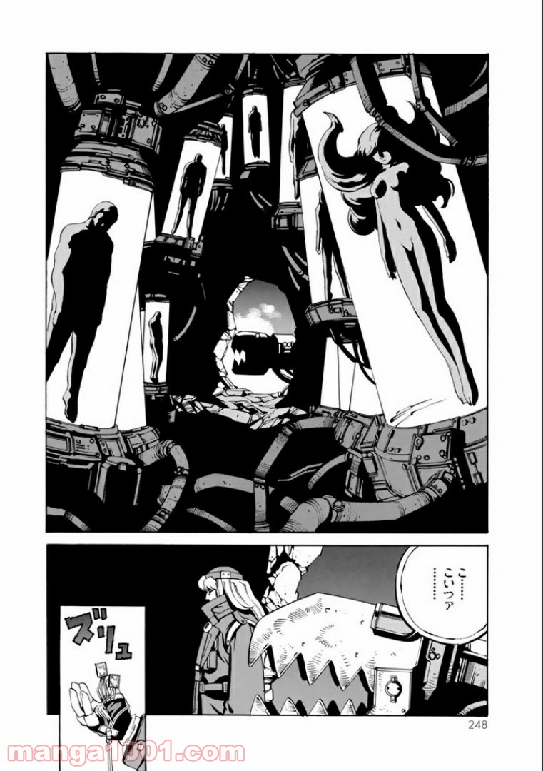 EAT-MAN COMPLETE EDITION - 第47話 - Page 22