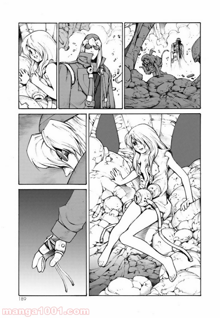 EAT-MAN COMPLETE EDITION - 第67話 - Page 39