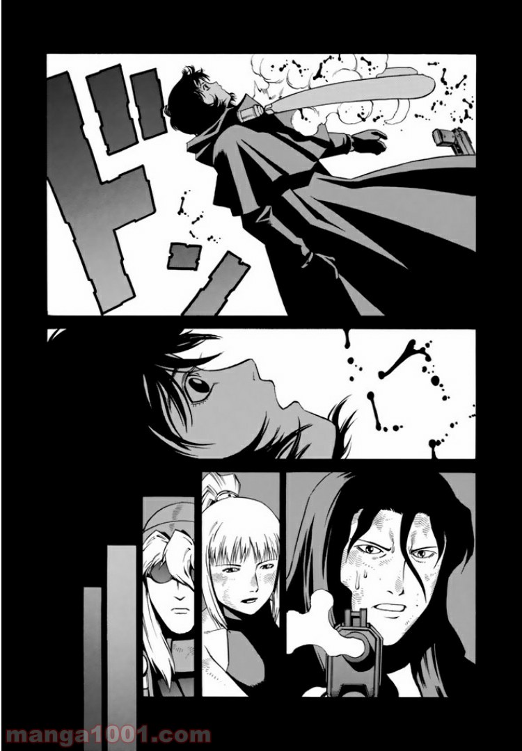 EAT-MAN COMPLETE EDITION 第70話 - Page 22