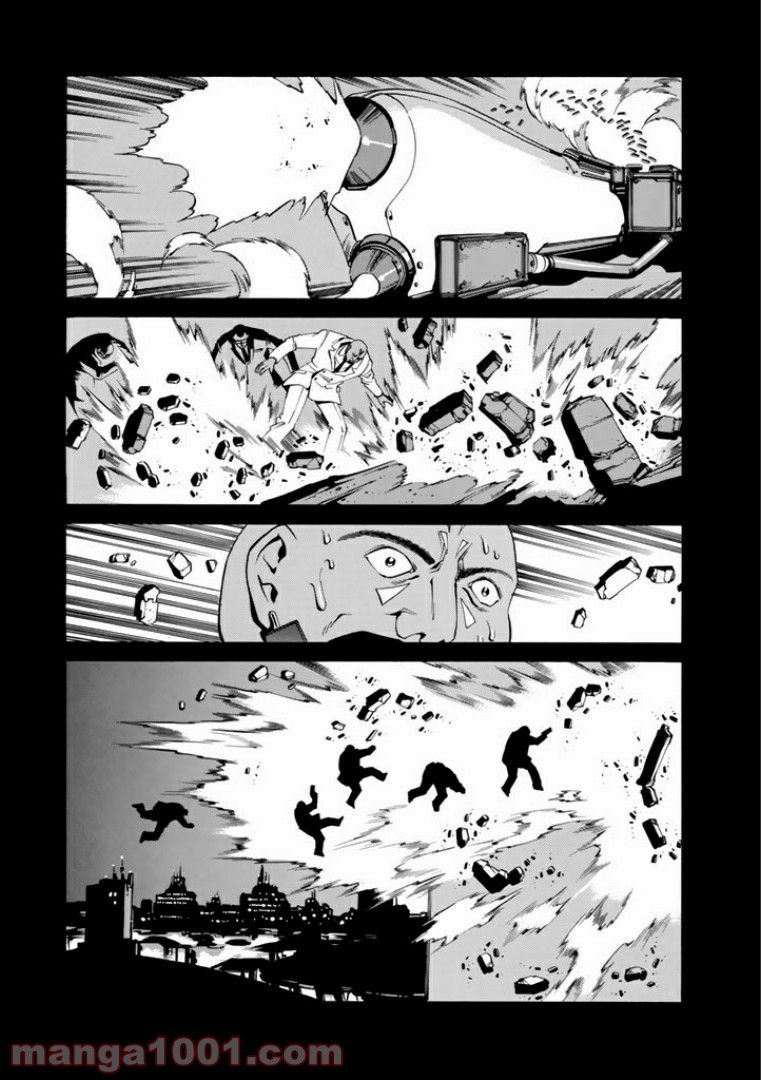 EAT-MAN COMPLETE EDITION 第41話 - Page 22