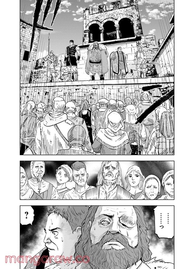 王国へ続く道　奴隷剣士の成り上がり英雄譚 第47話 - Page 28