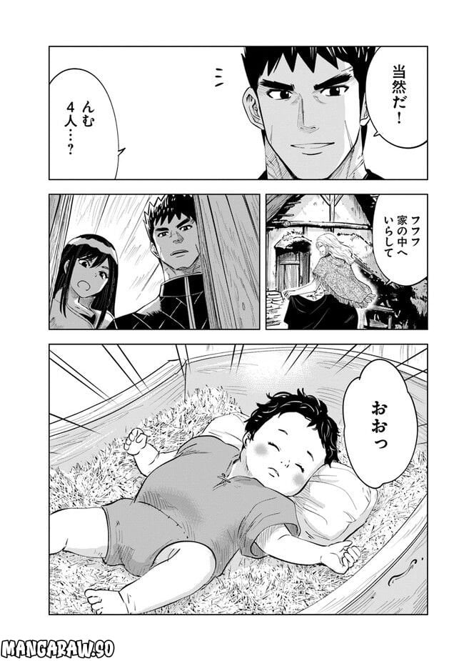 王国へ続く道　奴隷剣士の成り上がり英雄譚 第62話 - Page 22