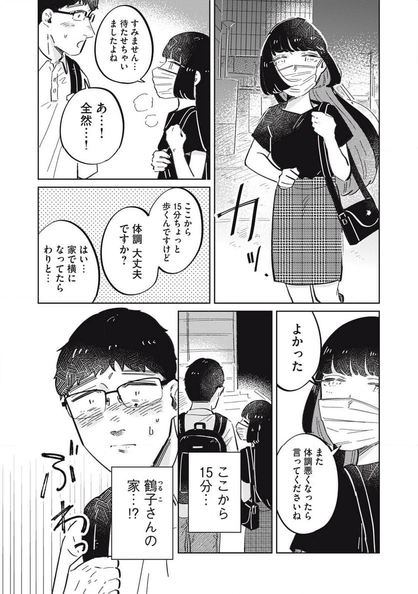 秋葉原はユーサネイジアの夢をみるか？ 第8話 - Page 4