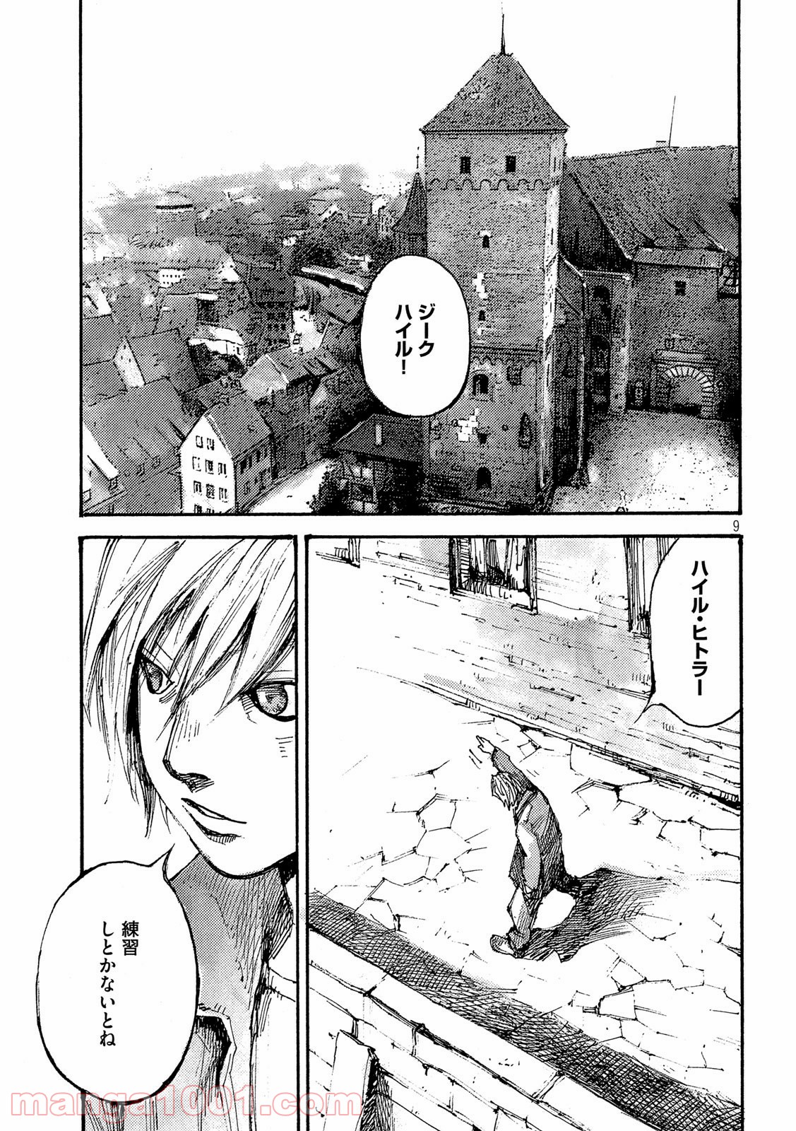 ノイン(高橋ツトム) - 第49話 - Page 9