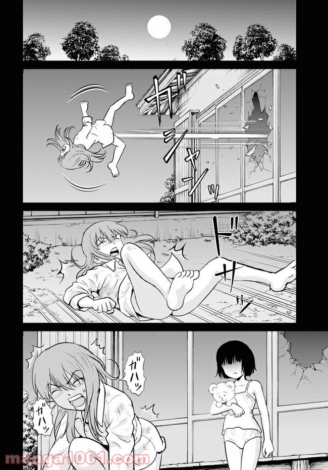 やったねたえちゃん！ - 第9.2話 - Page 2