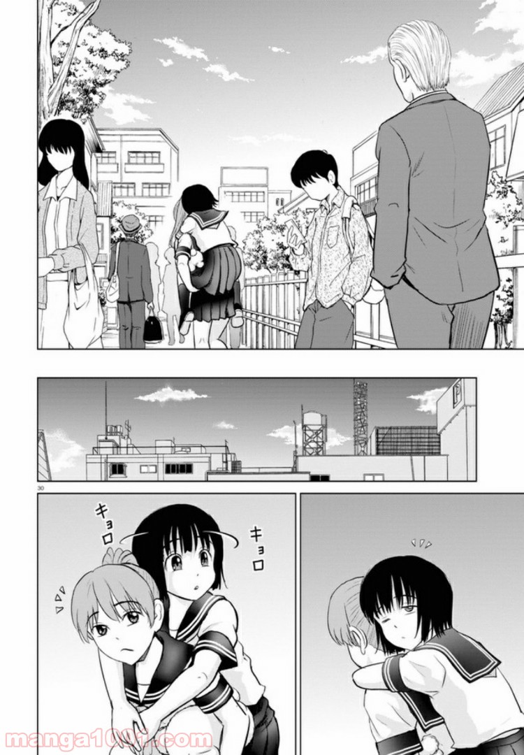 やったねたえちゃん！ 第6.3話 - Page 9