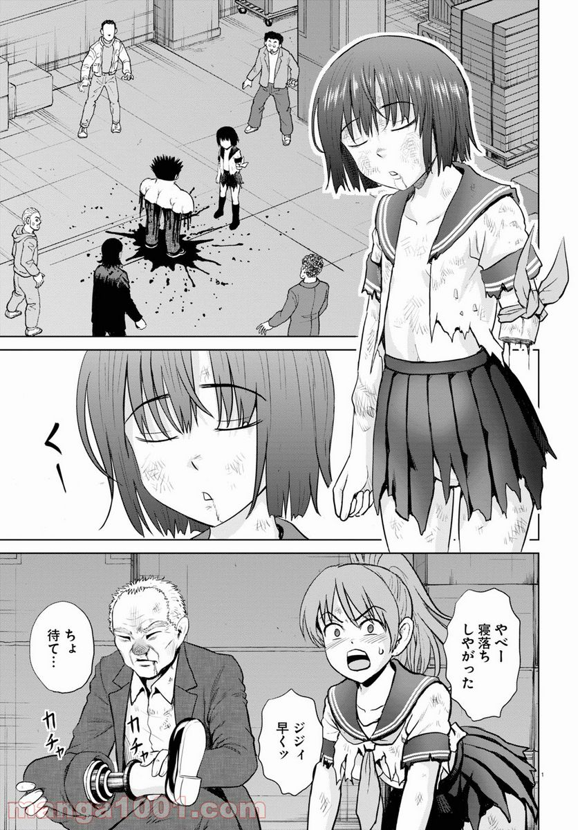 やったねたえちゃん！ 第17話 - Page 5