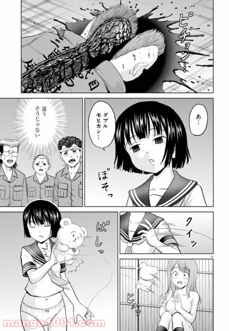 やったねたえちゃん！ 第4.2話 - Page 16