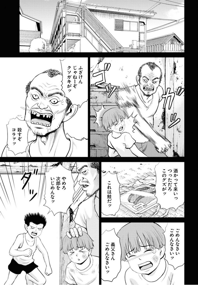 やったねたえちゃん！ 第16.1話 - Page 25