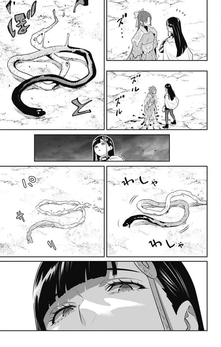 魔都精兵のスレイブ - 第134話 - Page 11