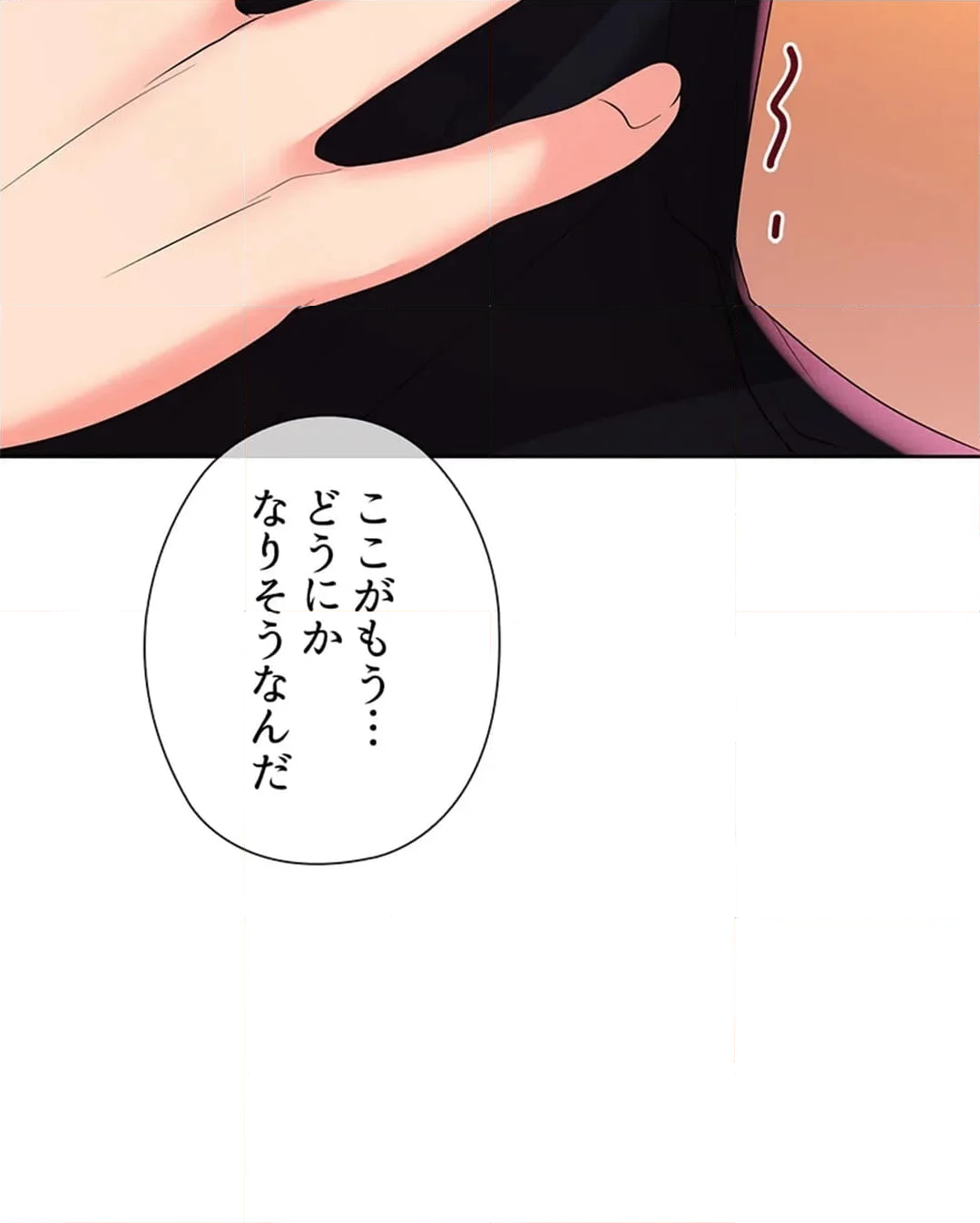 上流階級~勝ち組に僕はなる~ 第8話 - Page 129