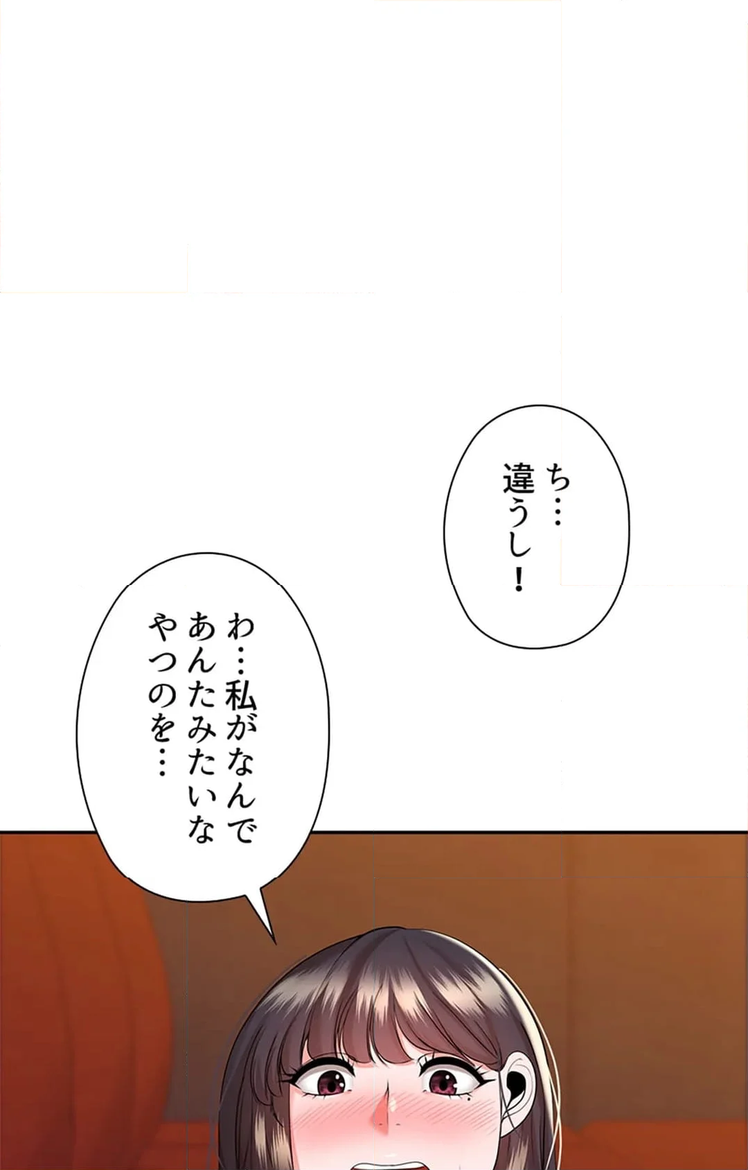 上流階級~勝ち組に僕はなる~ 第16話 - Page 13