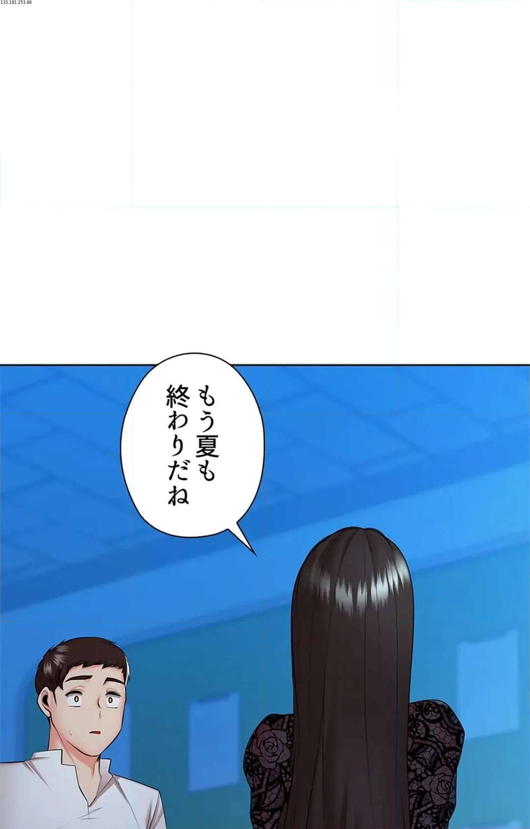 上流階級~勝ち組に僕はなる~ 第34話 - Page 1