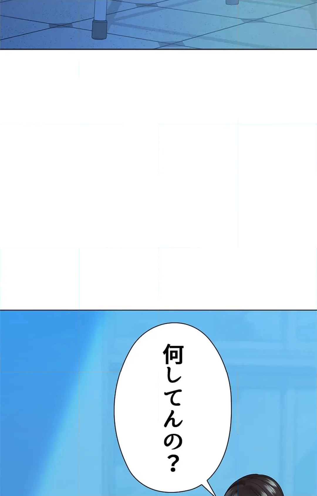 上流階級~勝ち組に僕はなる~ 第34話 - Page 3