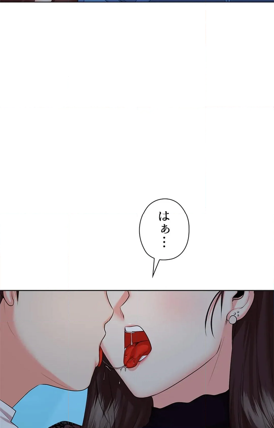 上流階級~勝ち組に僕はなる~ 第34話 - Page 32