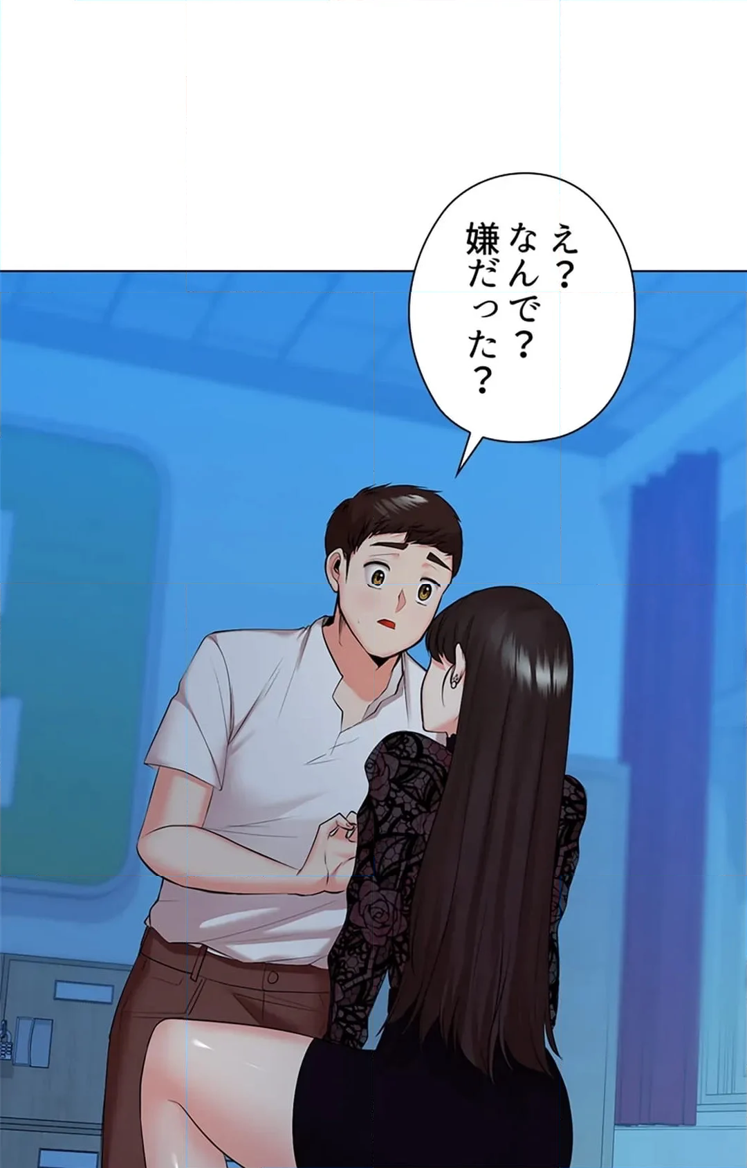 上流階級~勝ち組に僕はなる~ 第34話 - Page 34